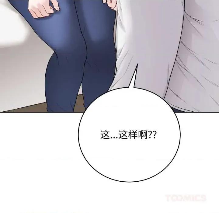 最後的衝刺 最後的衝刺33 最後的衝刺 第196页