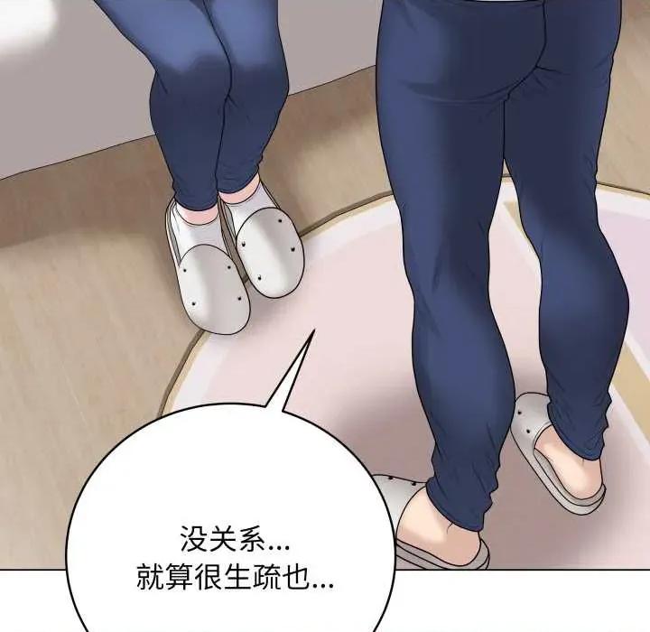 最後的衝刺 最後的衝刺33 最後的衝刺 第199页