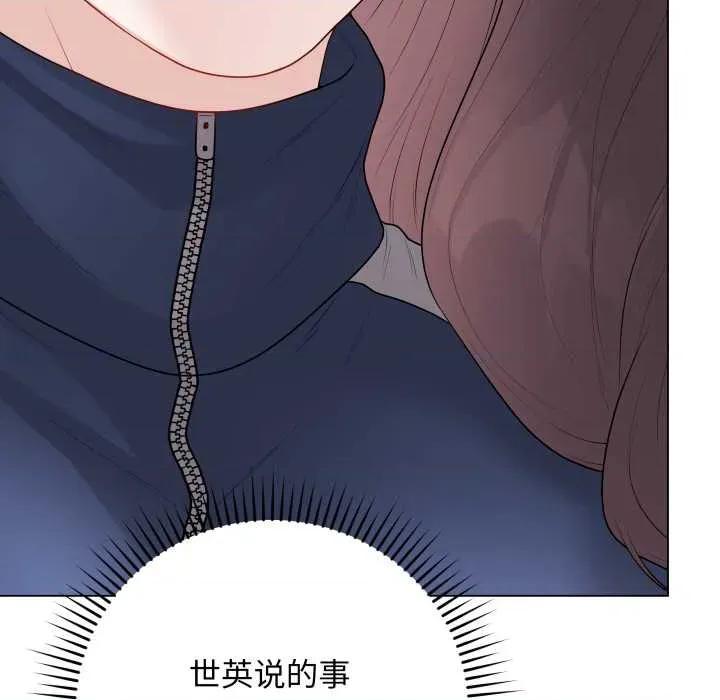 最後的衝刺 最後的衝刺33 最後的衝刺 第202页