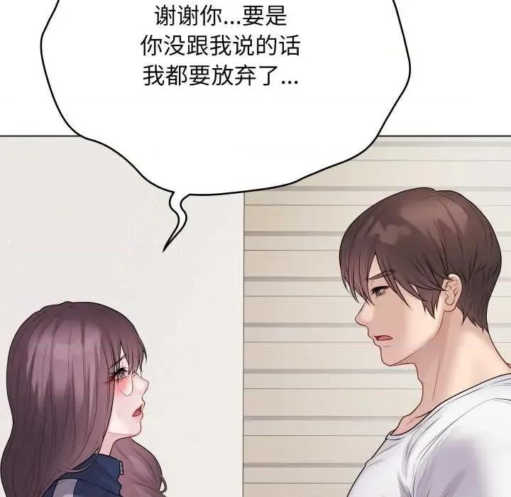 最後的衝刺 最後的衝刺33 最後的衝刺 第204页