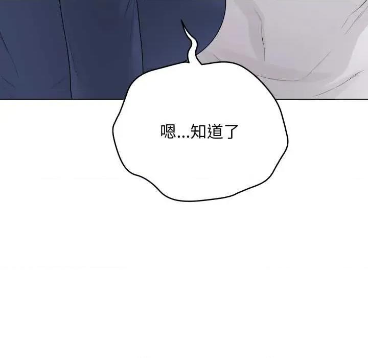最後的衝刺 最後的衝刺33 最後的衝刺 第209页