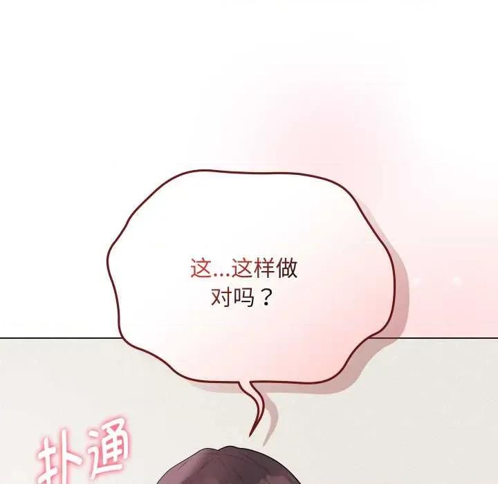 最後的衝刺 最後的衝刺33 最後的衝刺 第218页