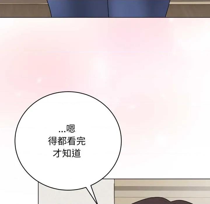 最後的衝刺 最後的衝刺33 最後的衝刺 第221页
