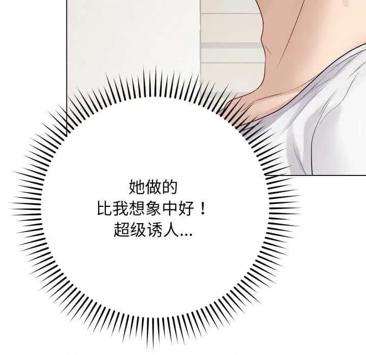 最後的衝刺 最後的衝刺33 最後的衝刺 第223页
