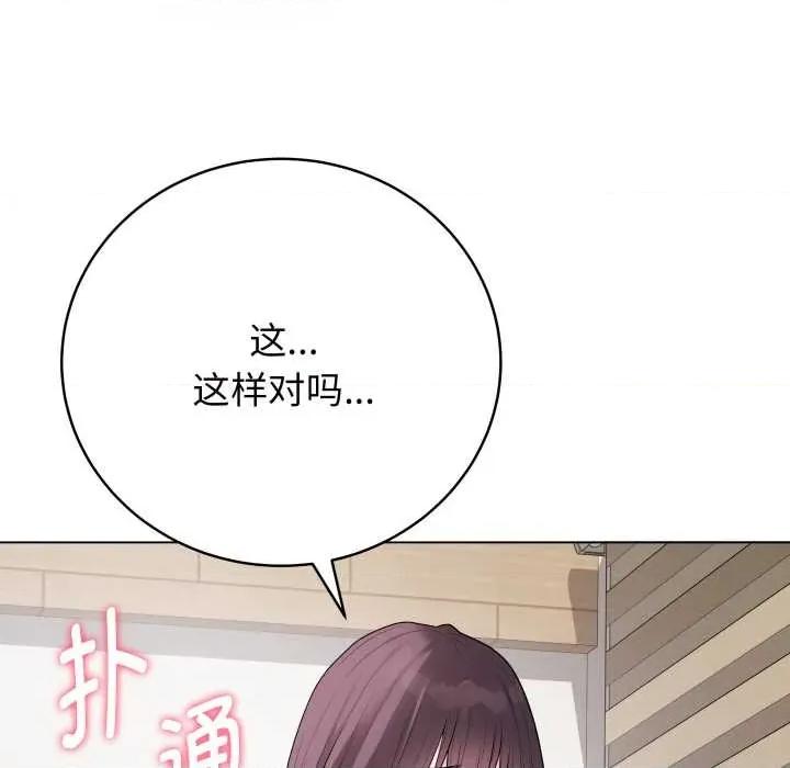 最後的衝刺 最後的衝刺33 最後的衝刺 第229页