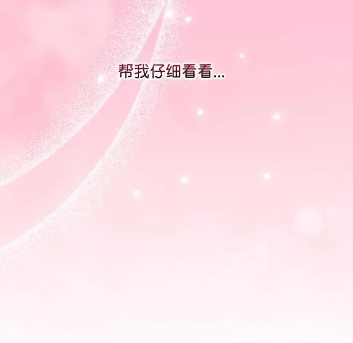 最後的衝刺 最後的衝刺33 最後的衝刺 第233页