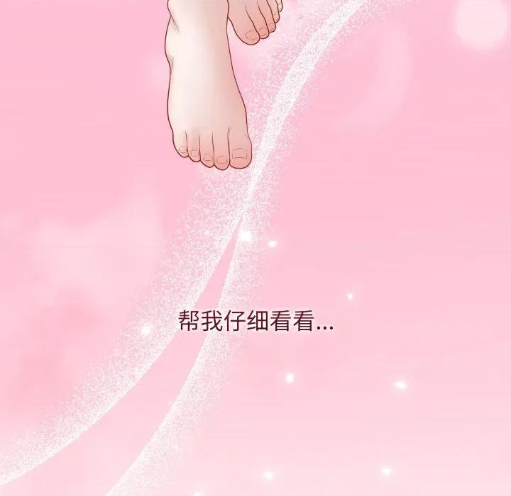 最後的衝刺 最後的衝刺-最後的衝刺 第34話 第6页