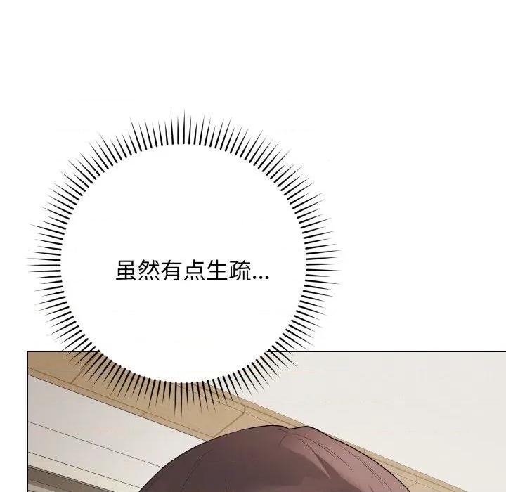 最後的衝刺 最後的衝刺-最後的衝刺 第34話 第9页