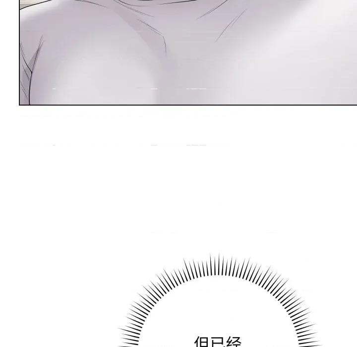 最後的衝刺 最後的衝刺-最後的衝刺 第34話 第11页