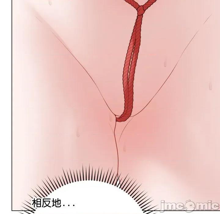 最後的衝刺 最後的衝刺-最後的衝刺 第34話 第15页
