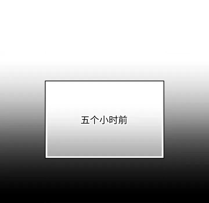 最後的衝刺 最後的衝刺-最後的衝刺 第34話 第22页
