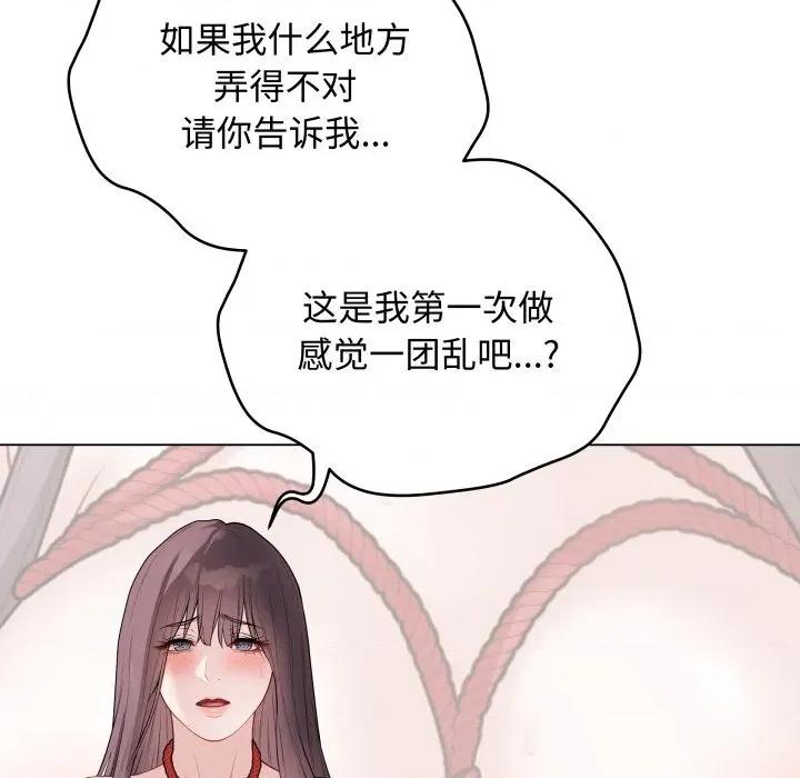 最後的衝刺 最後的衝刺-最後的衝刺 第34話 第31页