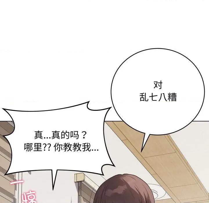 最後的衝刺 最後的衝刺-最後的衝刺 第34話 第34页