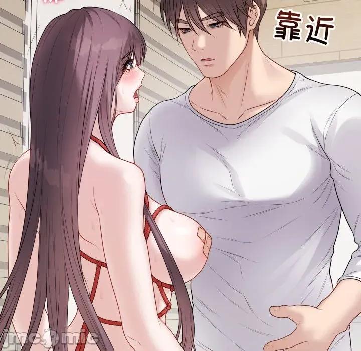 最後的衝刺 最後的衝刺-最後的衝刺 第34話 第35页