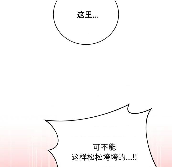 最後的衝刺 最後的衝刺-最後的衝刺 第34話 第37页