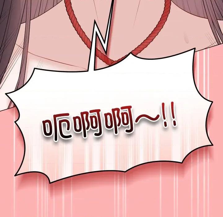 最後的衝刺 最後的衝刺-最後的衝刺 第34話 第42页