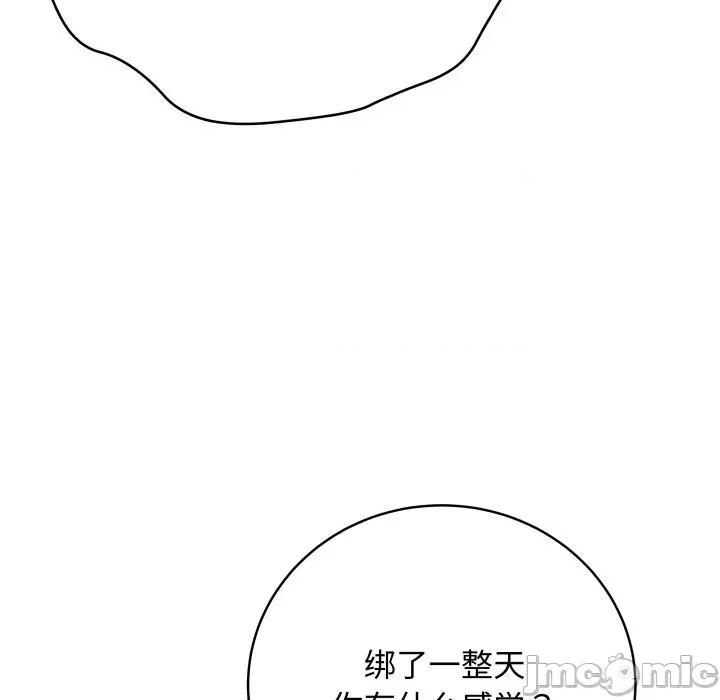 最後的衝刺 最後的衝刺-最後的衝刺 第34話 第50页