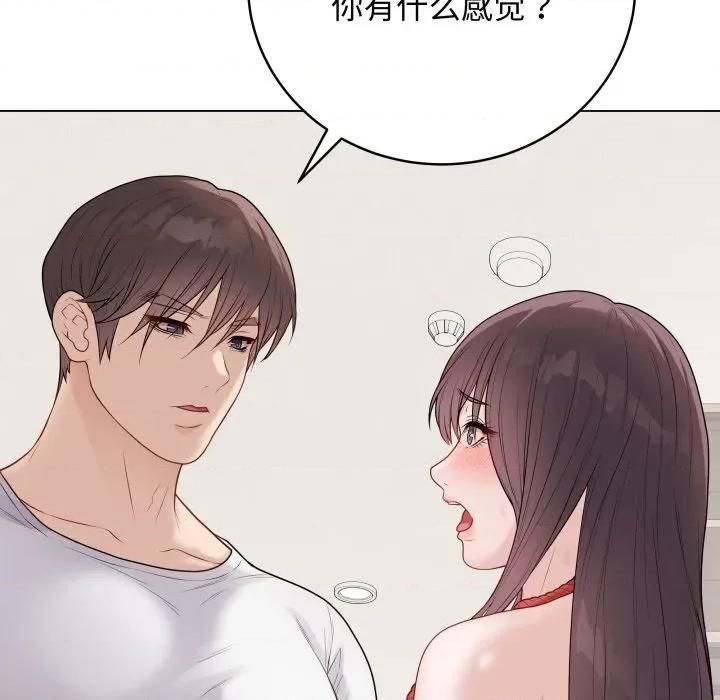 最後的衝刺 最後的衝刺-最後的衝刺 第34話 第51页