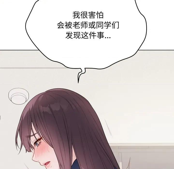 最後的衝刺 最後的衝刺-最後的衝刺 第34話 第57页