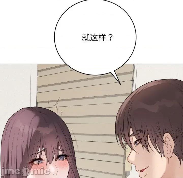 最後的衝刺 最後的衝刺-最後的衝刺 第34話 第60页
