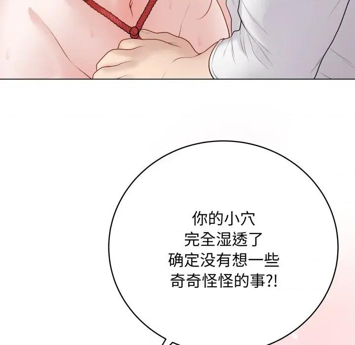 最後的衝刺 最後的衝刺-最後的衝刺 第34話 第62页