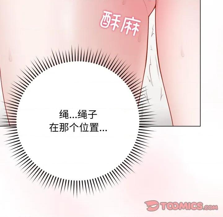 最後的衝刺 最後的衝刺-最後的衝刺 第34話 第64页