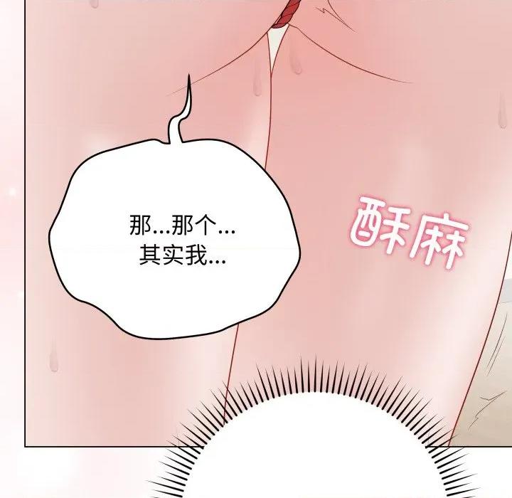 最後的衝刺 最後的衝刺-最後的衝刺 第34話 第66页