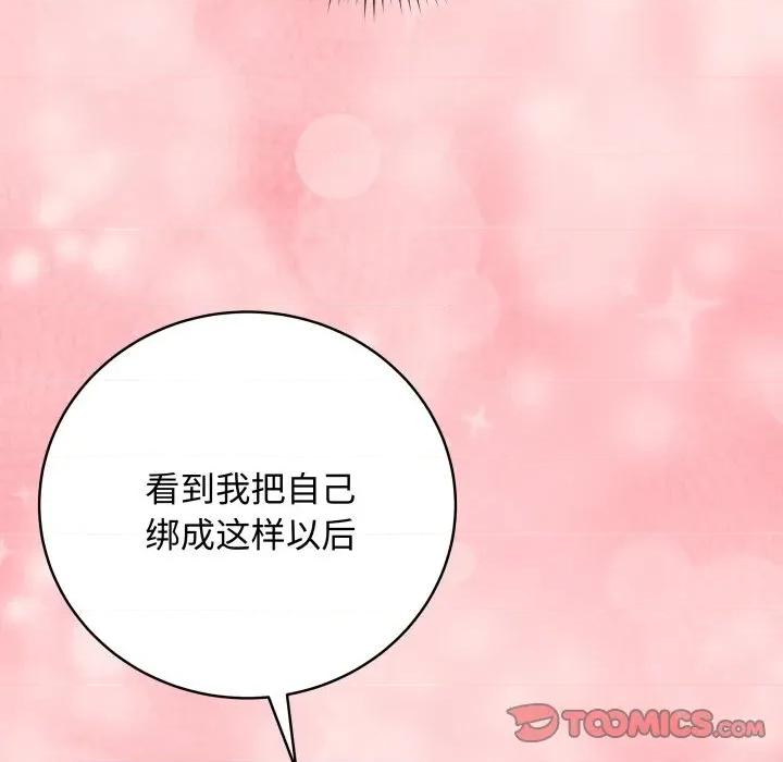 最後的衝刺 最後的衝刺-最後的衝刺 第34話 第76页