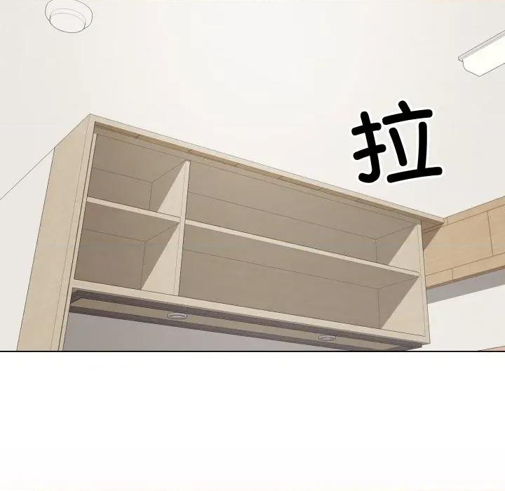 最後的衝刺 最後的衝刺-最後的衝刺 第34話 第84页