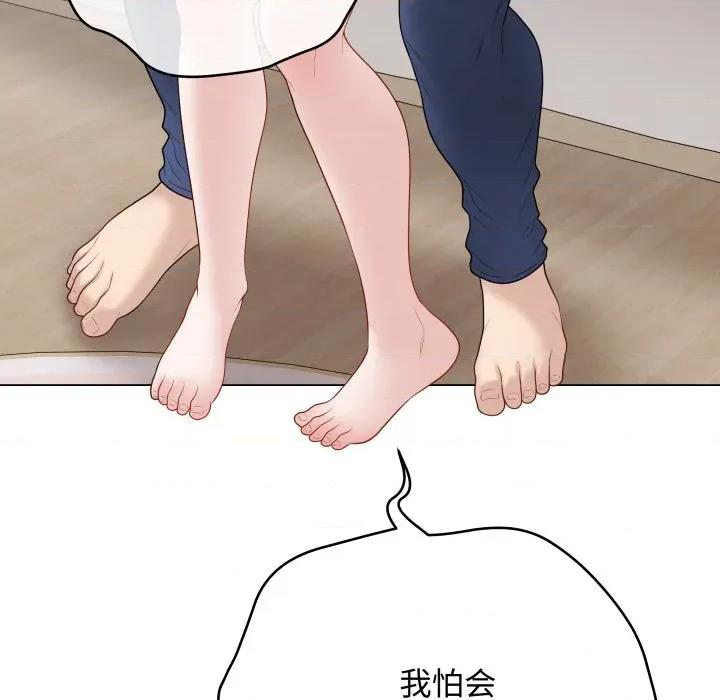 最後的衝刺 最後的衝刺-最後的衝刺 第34話 第91页