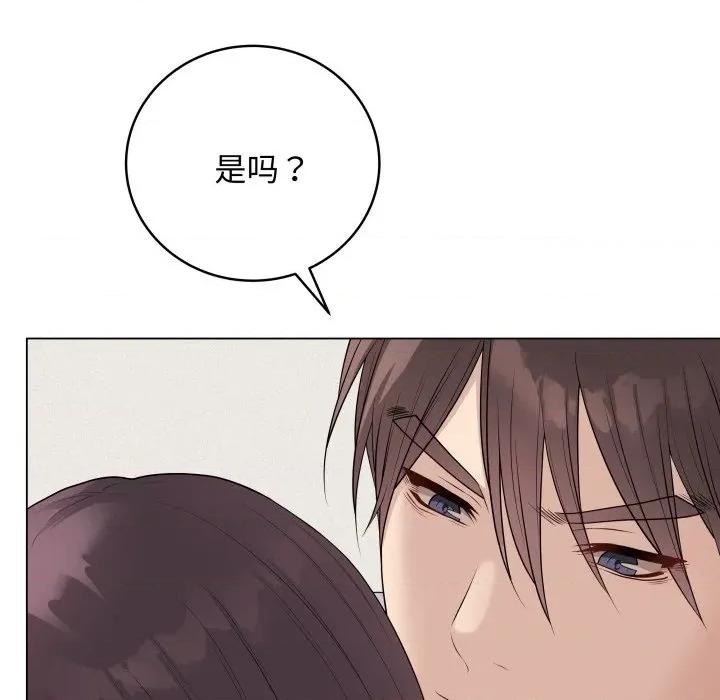 最後的衝刺 最後的衝刺-最後的衝刺 第34話 第99页
