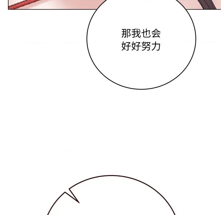 最後的衝刺 最後的衝刺-最後的衝刺 第34話 第101页