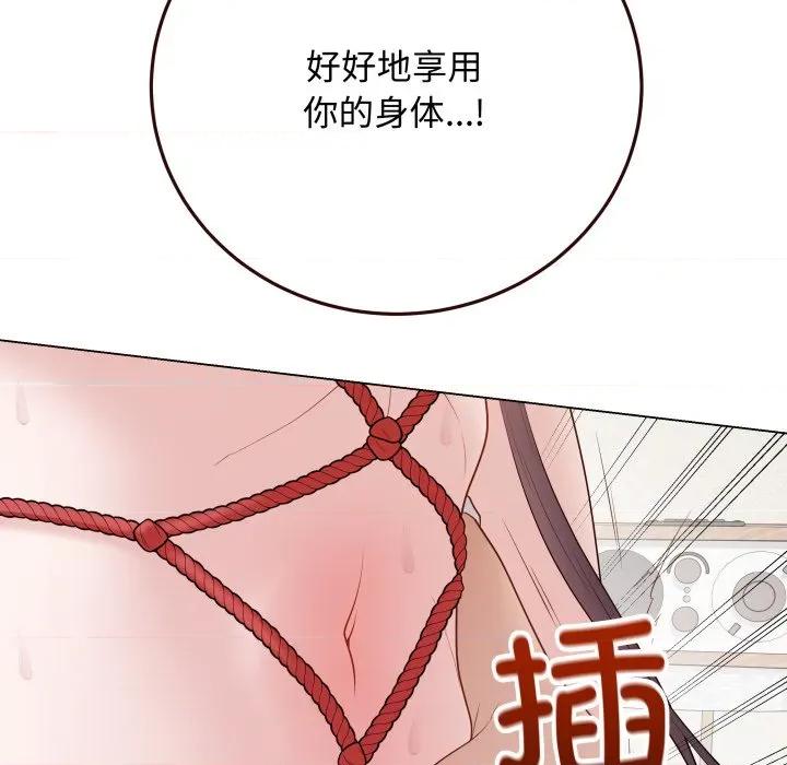 最後的衝刺 最後的衝刺-最後的衝刺 第34話 第102页