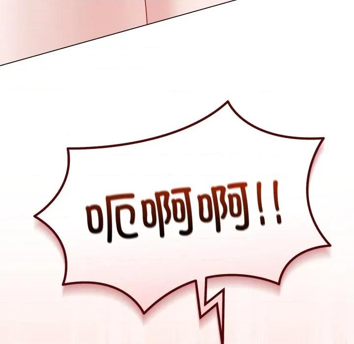 最後的衝刺 最後的衝刺-最後的衝刺 第34話 第104页