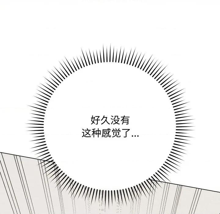 最後的衝刺 最後的衝刺-最後的衝刺 第34話 第108页