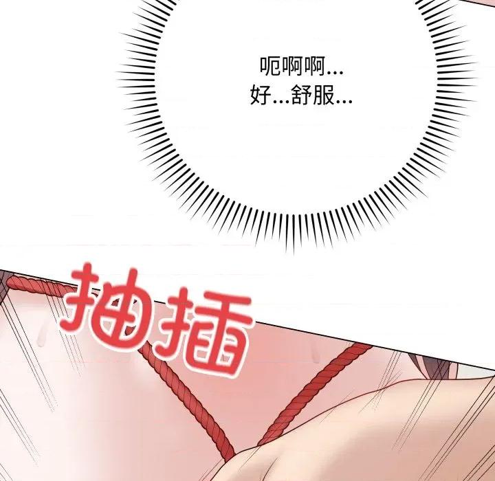 最後的衝刺 最後的衝刺-最後的衝刺 第34話 第111页