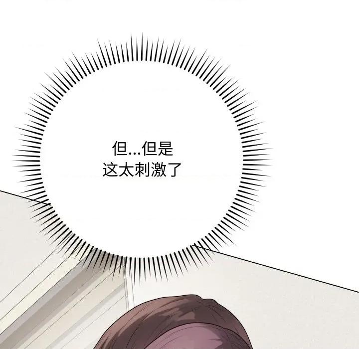 最後的衝刺 最後的衝刺-最後的衝刺 第34話 第117页