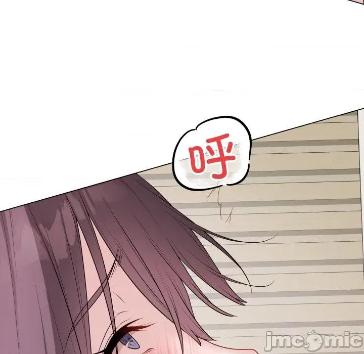 最後的衝刺 最後的衝刺-最後的衝刺 第34話 第120页