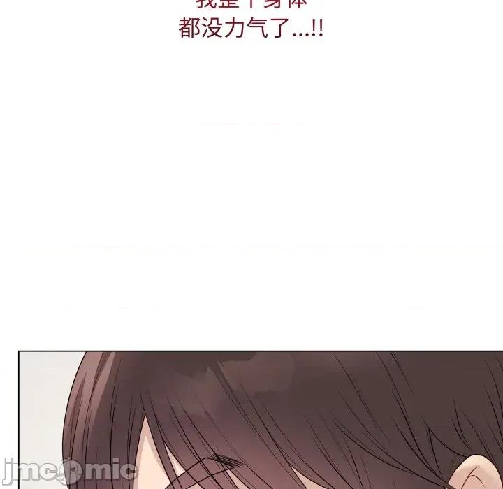 最後的衝刺 最後的衝刺-最後的衝刺 第34話 第125页