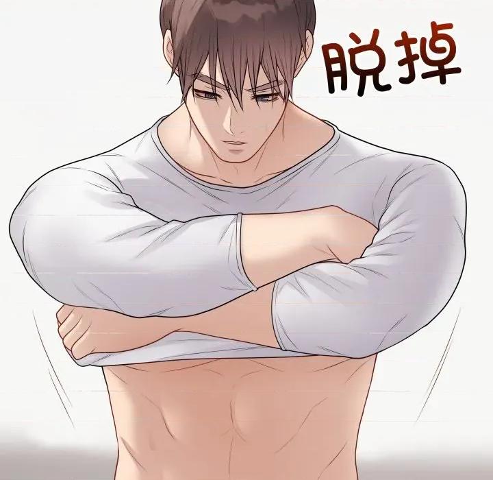 最後的衝刺 最後的衝刺-最後的衝刺 第34話 第128页
