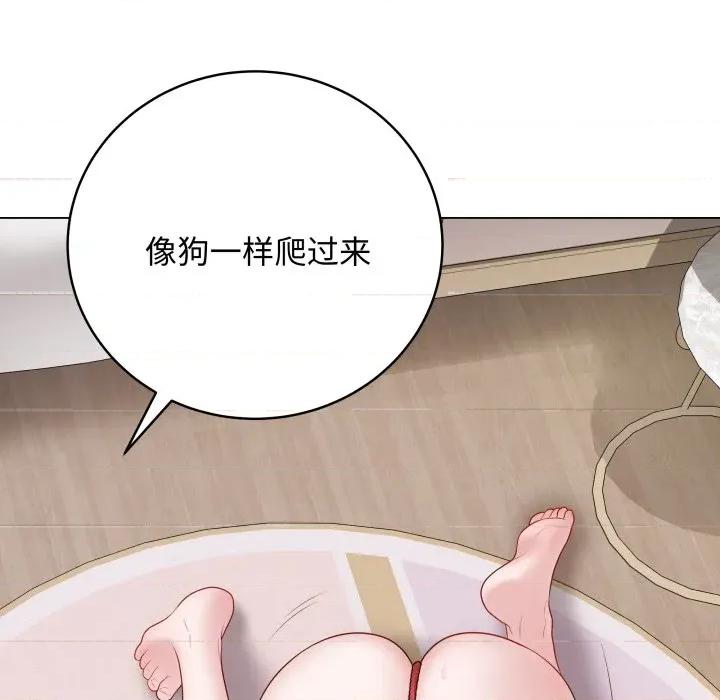 最後的衝刺 最後的衝刺-最後的衝刺 第34話 第139页