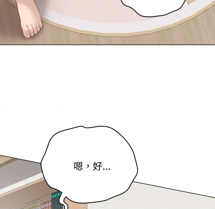 最後的衝刺 最後的衝刺-最後的衝刺 第34話 第141页