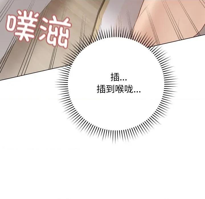 最後的衝刺 最後的衝刺-最後的衝刺 第34話 第162页