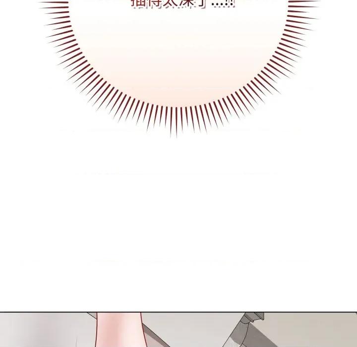最後的衝刺 最後的衝刺-最後的衝刺 第34話 第166页