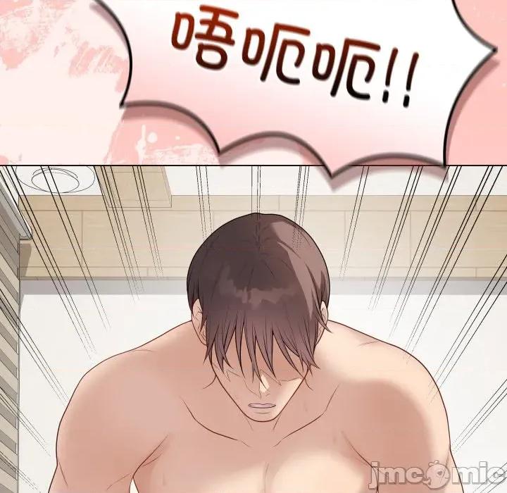 最後的衝刺 最後的衝刺-最後的衝刺 第34話 第190页