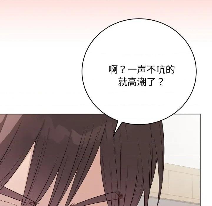 最後的衝刺 最後的衝刺-最後的衝刺 第34話 第193页
