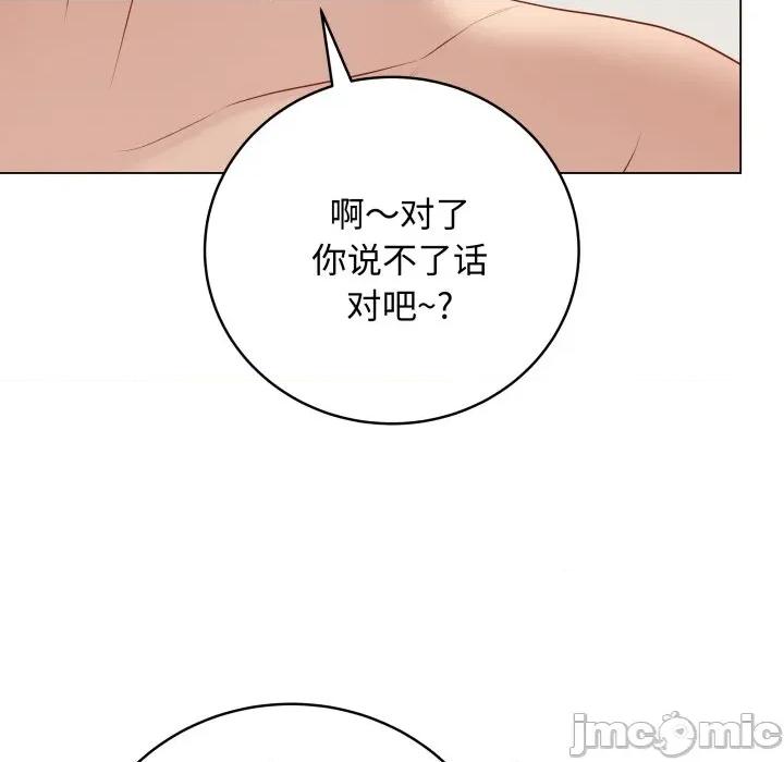 最後的衝刺 最後的衝刺-最後的衝刺 第34話 第195页
