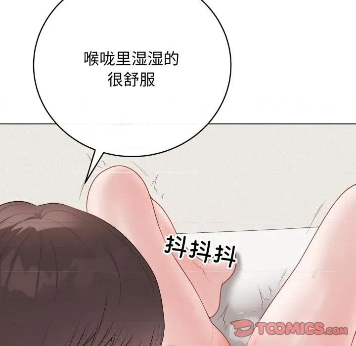 最後的衝刺 最後的衝刺-最後的衝刺 第34話 第196页