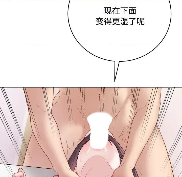 最後的衝刺 最後的衝刺-最後的衝刺 第34話 第199页