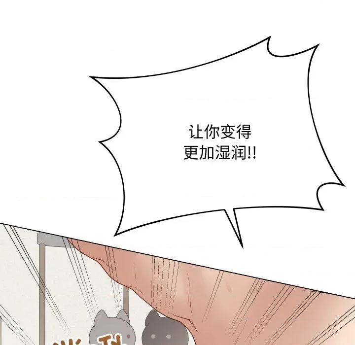 最後的衝刺 最後的衝刺-最後的衝刺 第34話 第202页